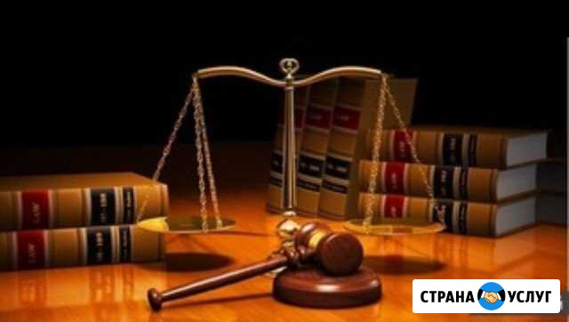 Адвокатская контора Ипатовского района Ипатово - изображение 1