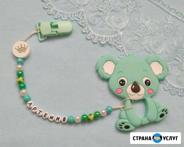 Делаю именные держатели для соски,брелки,подвески Омск - изображение 1