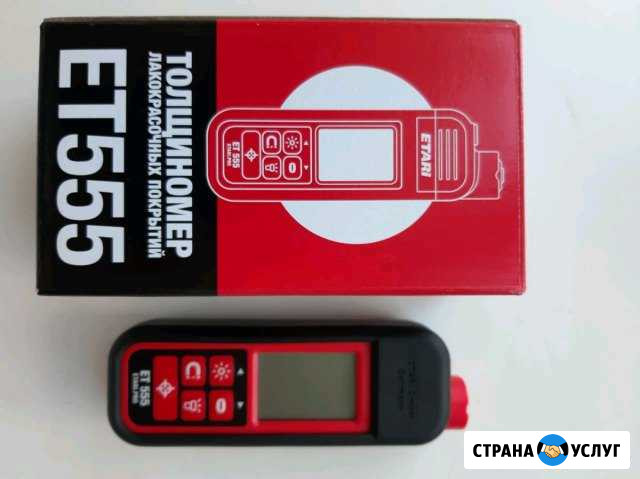 Сдам в аренду толщиномер etari 555 Петушки - изображение 1