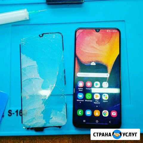 Замена стекла iPhone, SAMSUNG, Xiaomi отдельно Санкт-Петербург - изображение 1