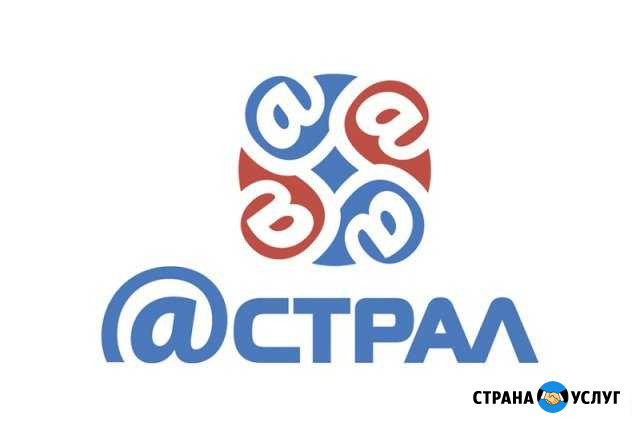 Эцп - электронная цифровая подпись (все виды) Симферополь - изображение 1