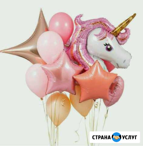 Воздушные гелиевые шары Красноярск - изображение 1