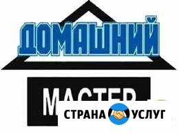 Мастер на час Белогорск - изображение 1