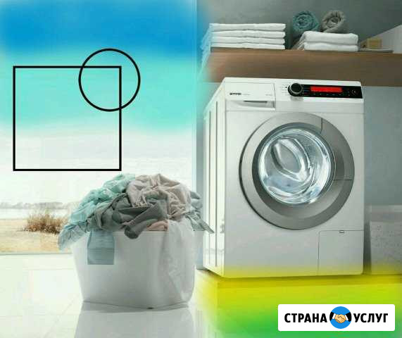 Качественный ремонт стиральных машин Электросталь - изображение 1
