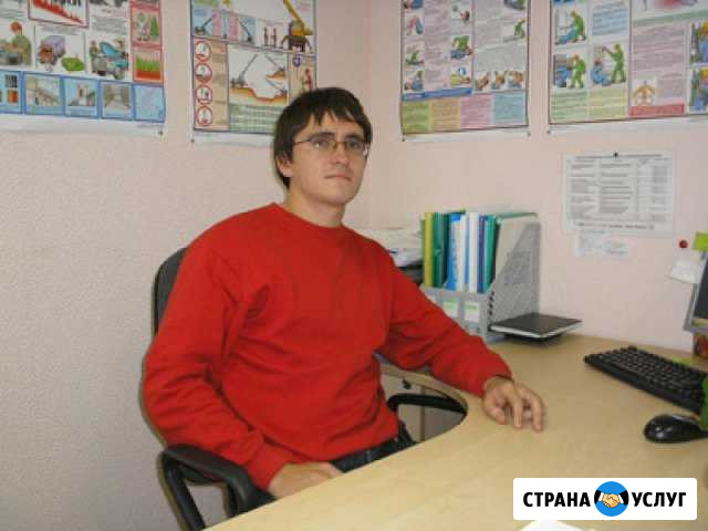Услуги инженер пто Нижневартовск - изображение 1