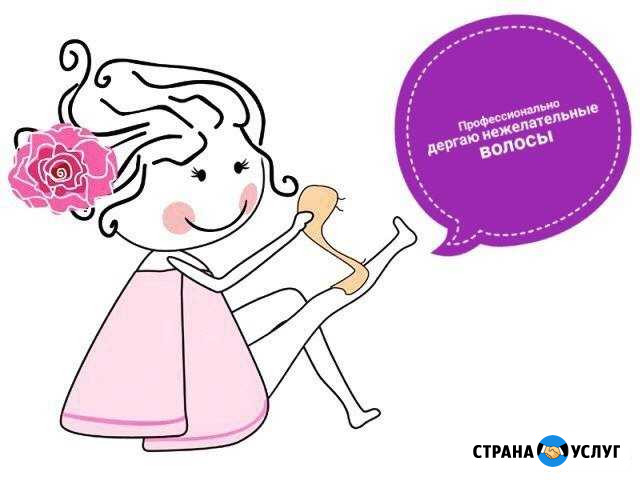 SPA-Шугаринг Сызрань - изображение 1