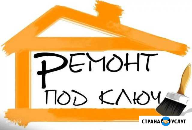 Ремонт под Ключ(Новостройки) Никольское - изображение 1