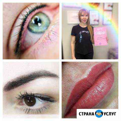 Перманентный макияж Татуаж Самара