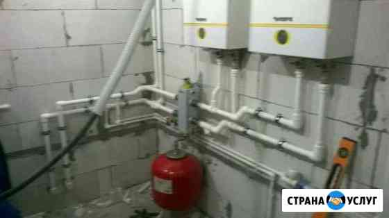 Сантехник Армавир