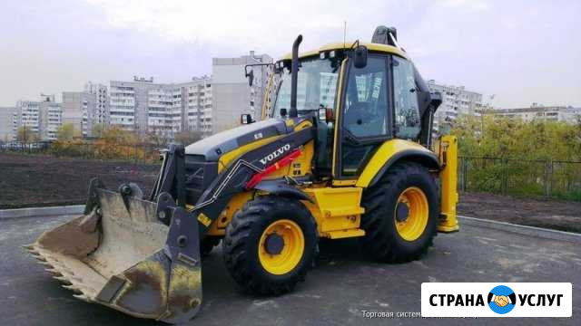 Экскаватор погрузчик Ямобур Кстово - изображение 1