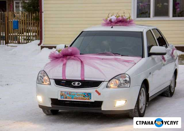 Аренда Автомобиля Окуловка - изображение 1