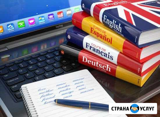 Репетиторство Кемерово - изображение 1