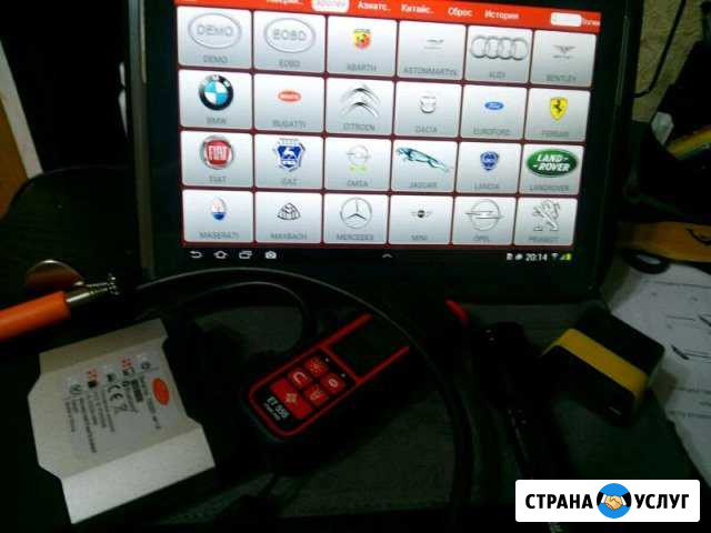 Диагностика автомобиля перед покупкой Москва - изображение 1