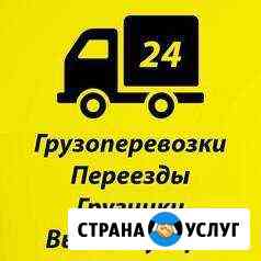 Грузочкин37 Переезды.Грузчики.Вывоз мусора Иваново