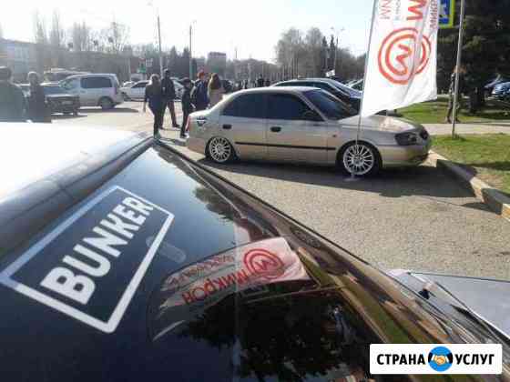 Тонирование автомобиля, без разбора обшивок Уфа