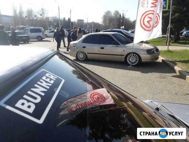 Тонирование автомобиля, без разбора обшивок Уфа - изображение 1