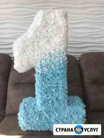 Цифра Ульяновск