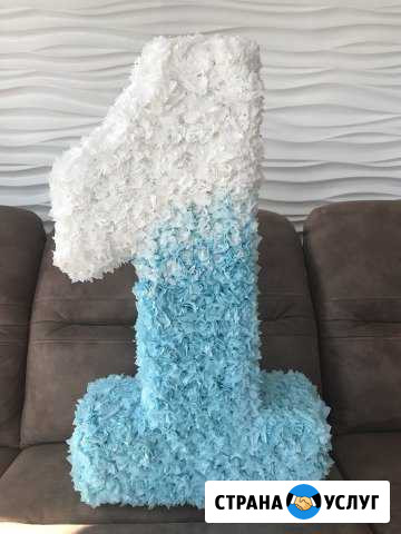 Цифра Ульяновск - изображение 1