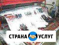 Стирка ковров+ Химчистка мебели, Уборка квартир Тюмень