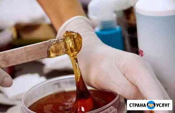 Шугаринг(сахарная эпиляция + воск) Королев