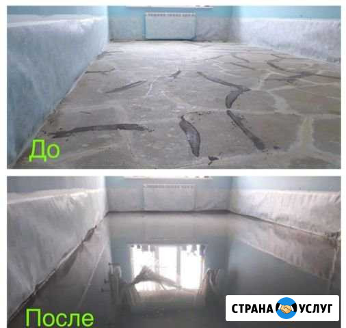 Налевной пол Аргун - изображение 1