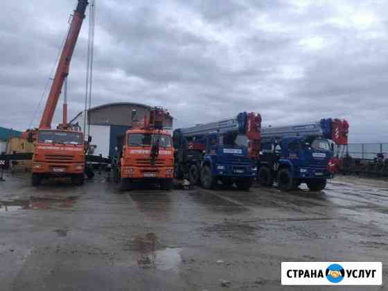 Услуги автокрана 50 25 тралы плошадки Ханты-Мансийск