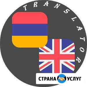 Репетитор по английскому языку и переводы текстов Балашиха