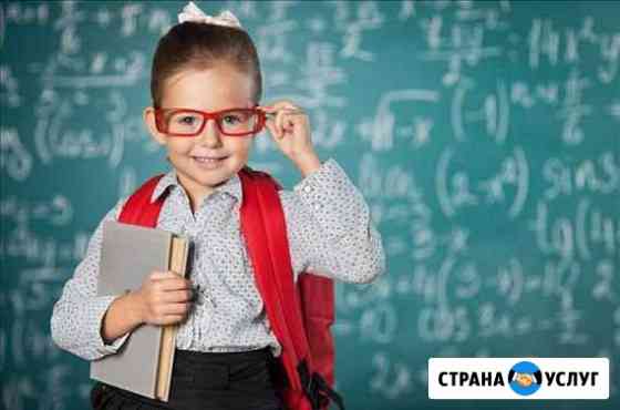 Репетитор Сызрань