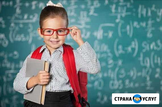 Репетитор Сызрань - изображение 1