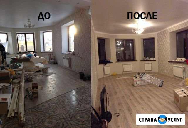Уборка домов Грозный - изображение 1