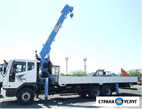 Грузоперевозки Кран-борт 10т Краснокамск - изображение 1