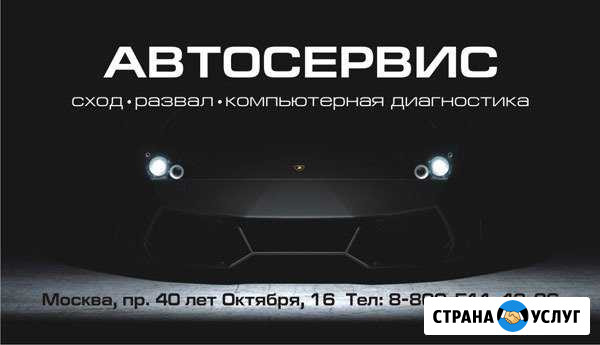 Контрактные двигатели на все марки автомобилей Ступино - изображение 1