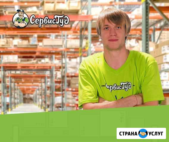 Грузчики Набережные Челны - изображение 1