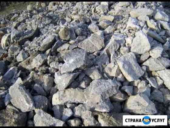 Бой бетона, скалу, грунт, без мусора приму бесплат Мурманск