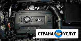 Официальная прошивка двигателя VW, Skoda, Audi Нижний Новгород