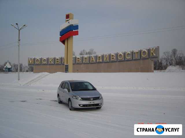 Перегоню автомобиль Абакан - изображение 1