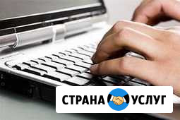 Услуга набор текстов Сыктывкар - изображение 1