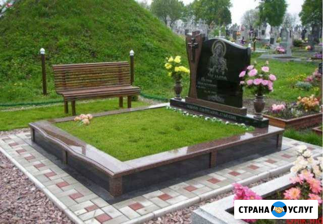 Благоустройство могил.Установка памятников Липецк - изображение 1