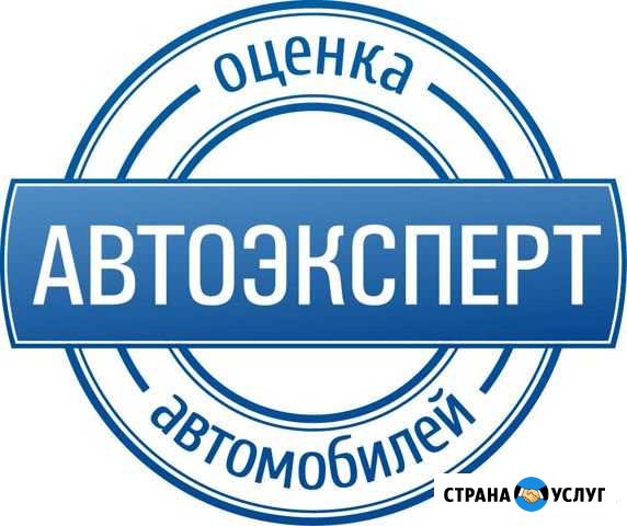 Независимая экспертиза Майкоп - изображение 1