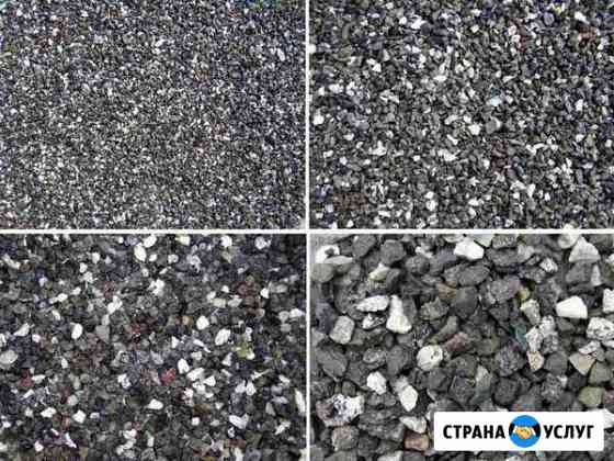 Щебень с доставкой Воронеж