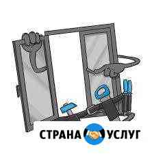 Ремонт окон пвх Нижнесортымский