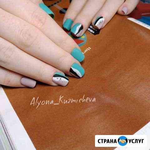 Маникюр Энгельс