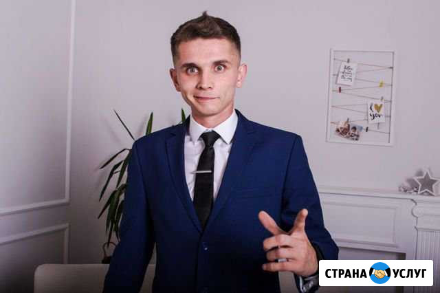 Ведущий Мероприятий Волжск - изображение 1