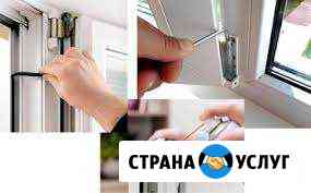 Ремонт пластиковых окон, дверей, стёкла Балашов