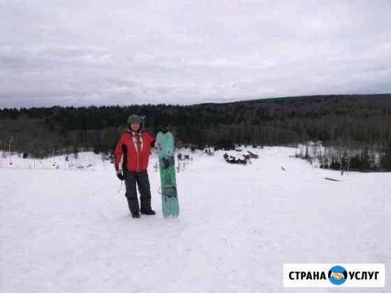 Утилизация Бытовой техники Бесплатно Ярославль
