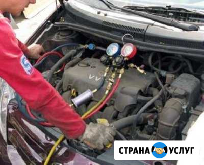 Заправка и Диагностика Автокондиционеров Краснодар - изображение 1