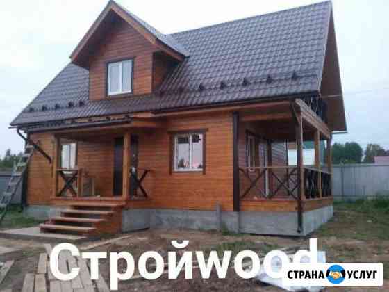 Строительство деревянных домов Кострома