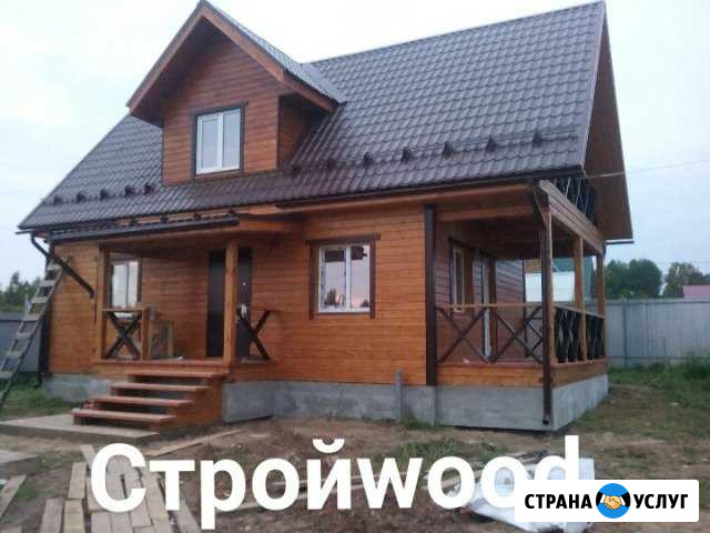 Строительство деревянных домов Кострома - изображение 1