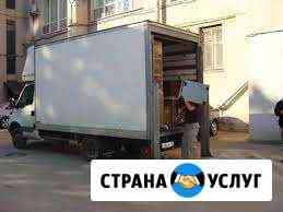 Переезд Грузчики Санкт-Петербург