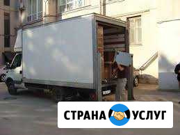 Переезд Грузчики Санкт-Петербург - изображение 1